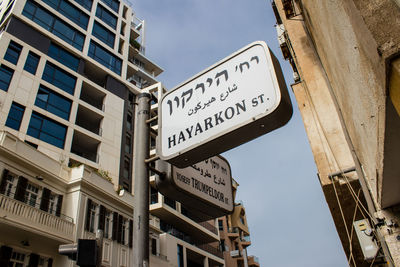 Low angle view of buildings against sky