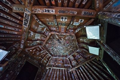 Low angle view of ceiling of building