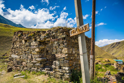 High in the mountains, the village of galiat, north ossetia