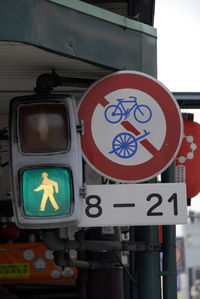 Close-up of road sign