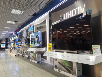 Information sign in front of wall