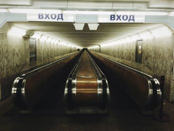 Illuminated subway tunnel