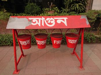 Text written on footpath