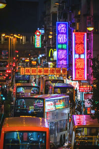 Information sign on illuminated city street at night