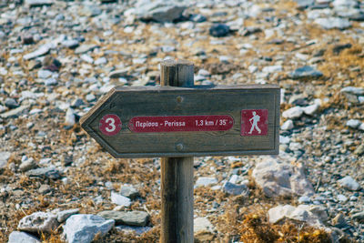 Close-up of information sign on rock