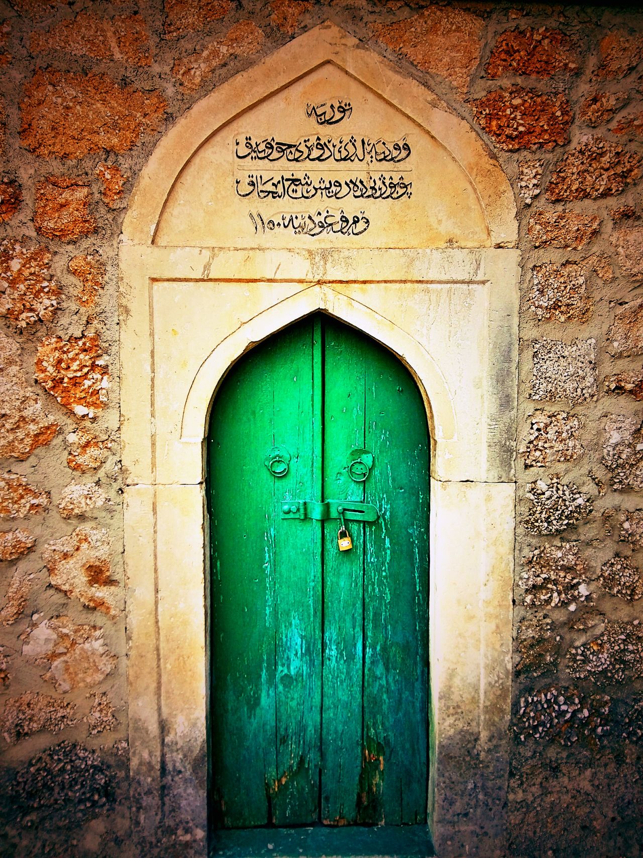 Koski Mehmed Pashina Mosque