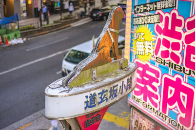 Close-up of information sign on road in city