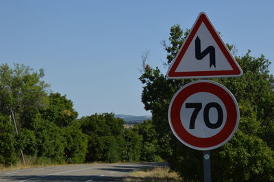Low angle view of road sign against sky