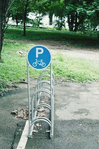 View of road sign