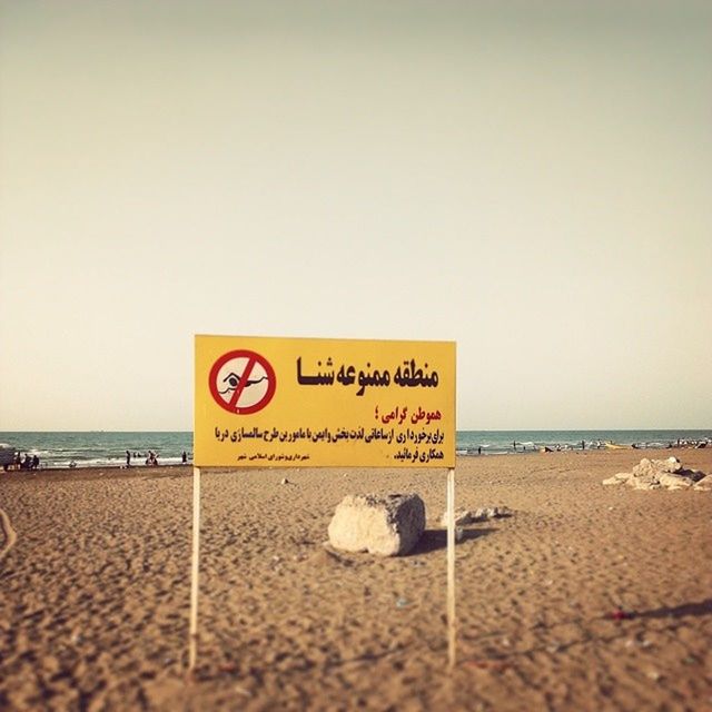 No_Swimming