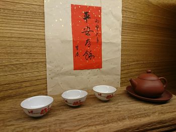 Tea cup on table