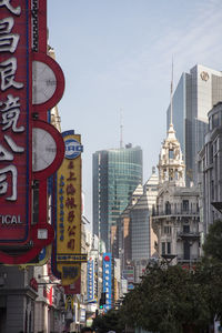 Signboards and buildings against sky