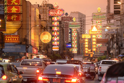 Vehicles on city street at night