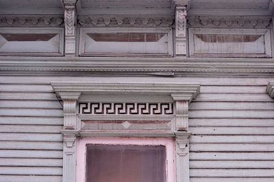 Low angle view of text on old building