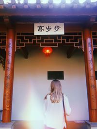 Rear view of woman with text