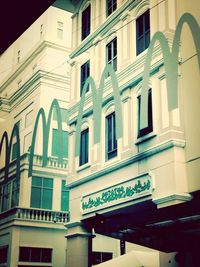 Low angle view of building