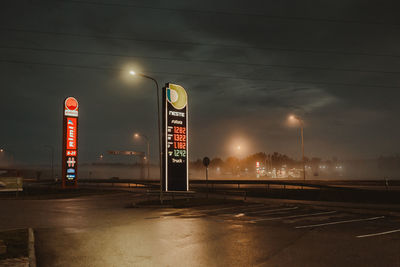 Illuminated road sign at night