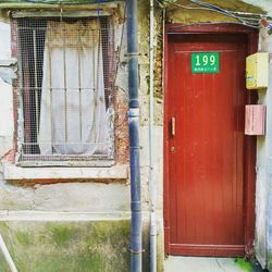 Closed door of building