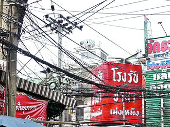 Low angle view of road sign