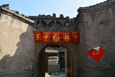 Low angle view of historical building against sky