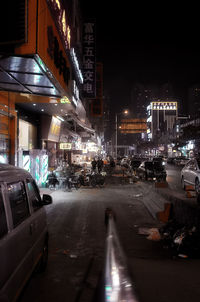 City street at night