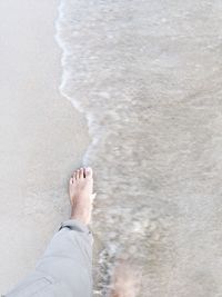 Low section of man on beach