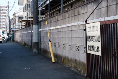 Low angle view of abandoned building