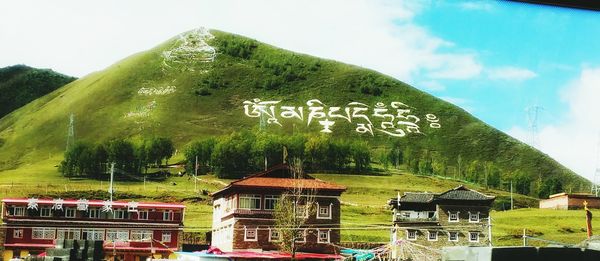 Built structure with trees in background