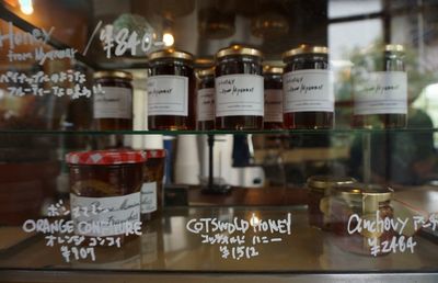 Various of honey jars for retail display at shop