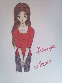 human representation