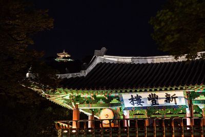 Low angle view of illuminated building at night