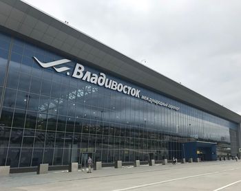 Low angle view of text on airport against sky