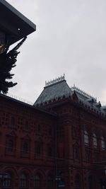 Low angle view of building against sky