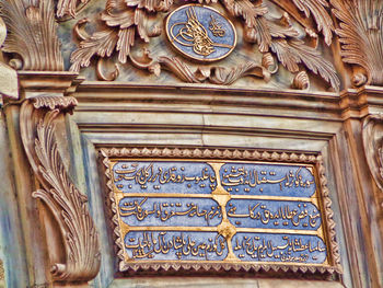 Low angle view of carving on temple