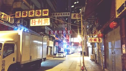 Illuminated road in city at night