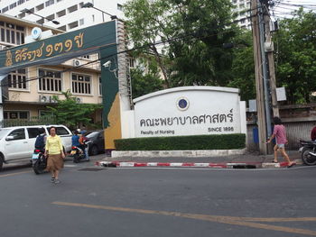 Road sign on city street