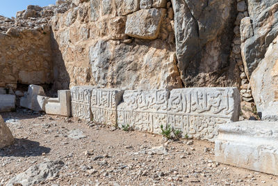 View of stone wall