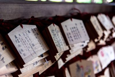 Close-up of text on wooden boards