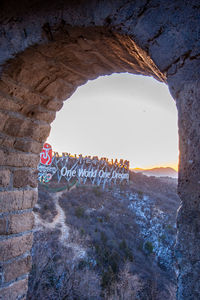 View of wall through rock formation