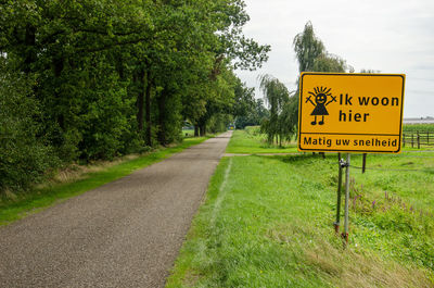 Information sign on field