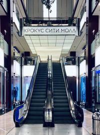 View of escalator in modern building