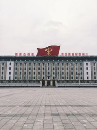 Building in front of building