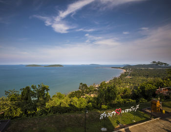 High angle view of trees and sea against sky