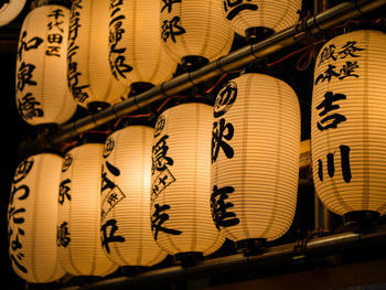 Low angle view of lanterns hanging on paper