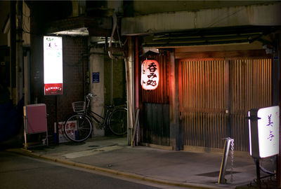 Bicycle sign at night