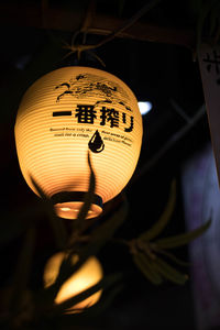 Low angle view of illuminated lantern