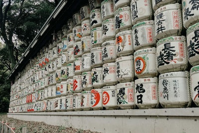 Stack of text on stone wall