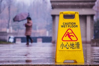 Full length of a man standing in rain