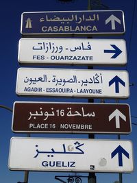 Low angle view of information sign