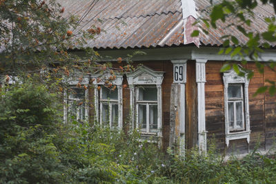 Low angle view of old house and building